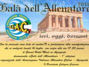 A.I.A.C. Agrigento, 1^ Edizione “Galà dell’Allenatore: Ieri, Oggi, Domani 2018