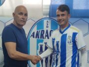 Akragas, è arrivato il fantasista Corrado Montalbano